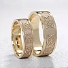 Verighete din Aur 18k sau Platina cu Model Laser Celtic Knot - model v1201